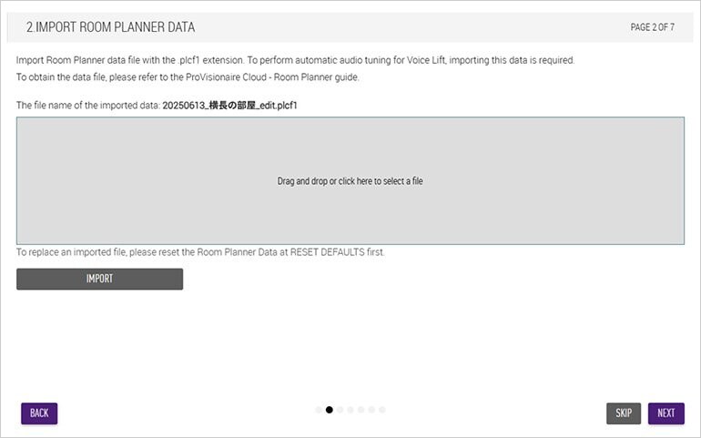 Browser interface loading Voice Lift Auto Design data