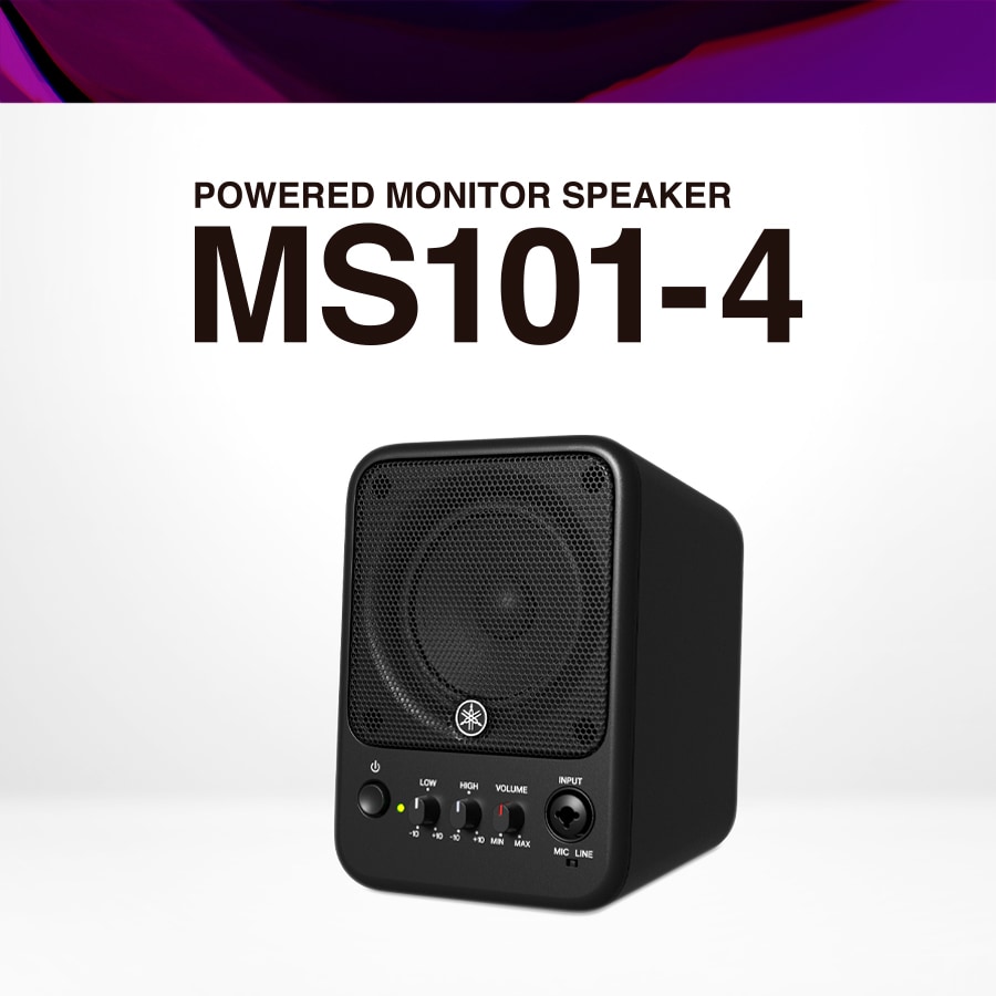 MS101-4 - Overview - Speakers - Products - Audio - Yamaha