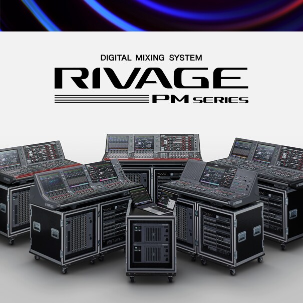 RIVAGE PM Series - Overview - Mixers - Products - Audio - Yamaha