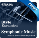 Symphonic Music (Yamaha Expansion Manager kompatibilis adat)